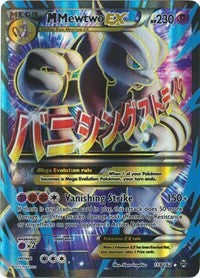 M Mewtwo EX (159 Full Art) - XY - BREAKthrough (NM)