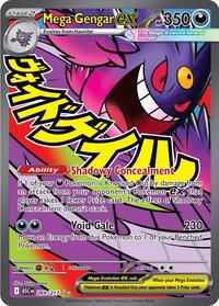 Mega Gengar ex - 269/217 - ME: Ascended Heroes (NM)