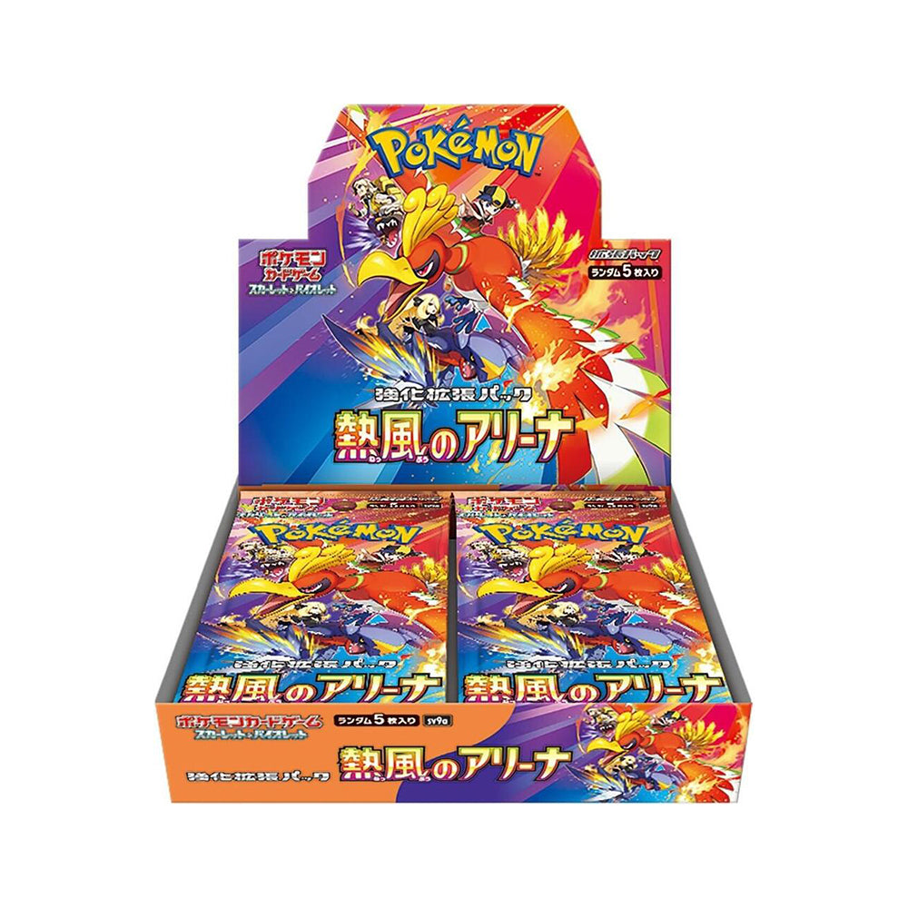 Heat Wave Arena Booster Box (SV9a) - SHRINK WRAPPED