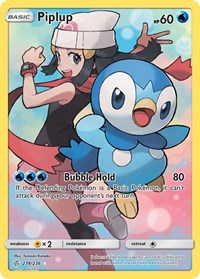 Piplup (Secret) - SM - Cosmic Eclipse (NM)