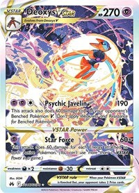 Deoxys VSTAR - SWSH: Crown Zenith: Galarian Gallery (NM)