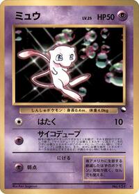 Mew - World Hobby Fair (LP)